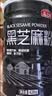 燕之坊黑芝麻粉420g纯黑芝麻糊汤圆馅料无添加营养早餐代餐粉杂粮无糖 实拍图