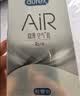 杜蕾斯避孕套AiR玻尿酸铂金三合一16只安全套空气套超薄003七夕情侣物品 实拍图