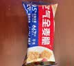 西麦西澳阳光全麦脆400g燕麦片早餐冷泡零食低脂高纤高蛋白独立装 实拍图