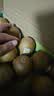 佳沛（zespri）新西兰金奇异果12粒特大果124-146g猕猴桃水果礼盒 实拍图
