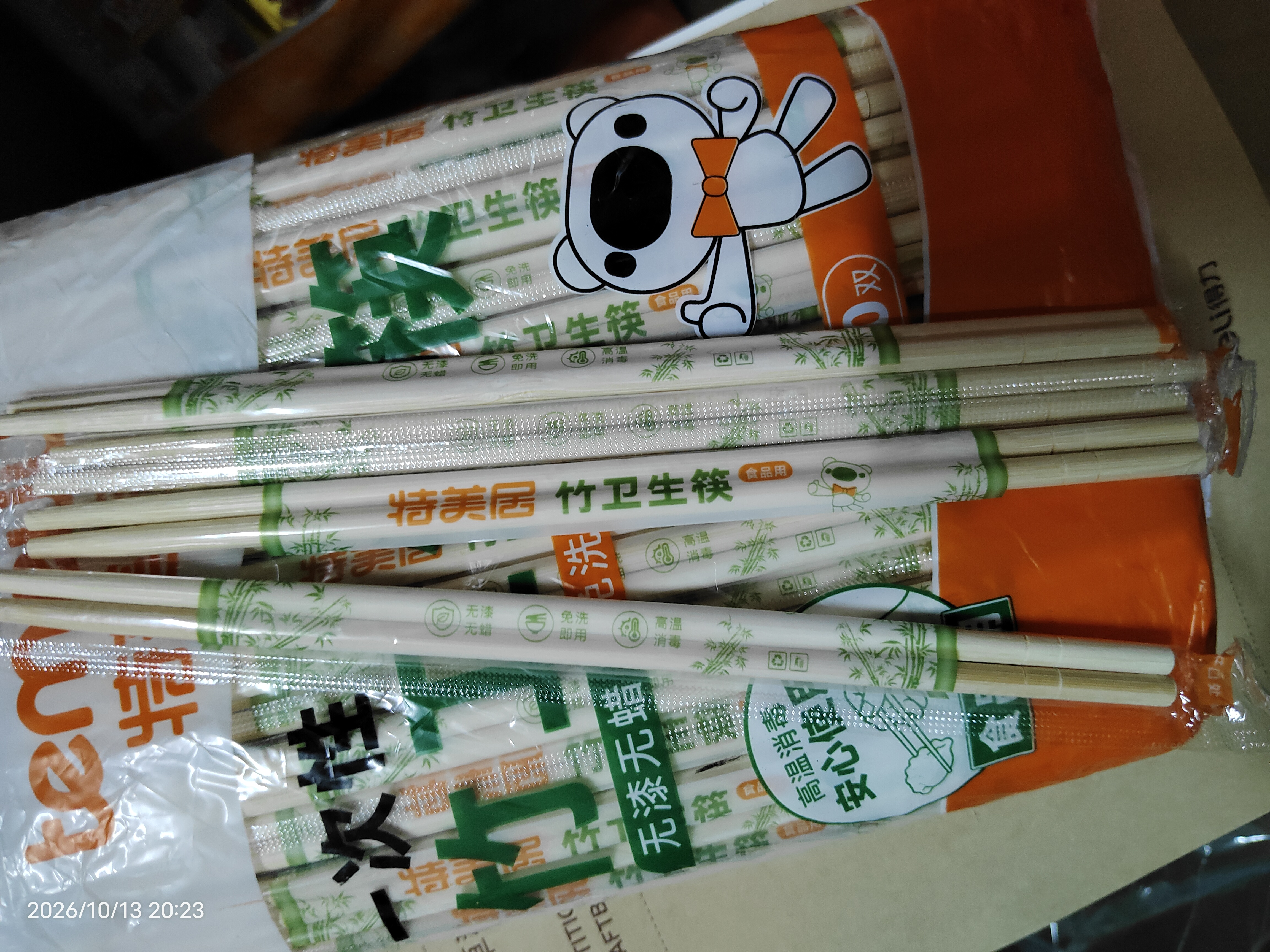 特美居（temeiju）一次性筷子独立包装外卖方便快餐竹筷家庭野外露营餐具粗圆筷90双 实拍图