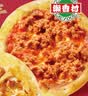 潮香村儿童披萨套装240g (奥尔良鸡肉60g*2+意式肉酱60g*2)速食匹萨 实拍图