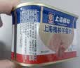 MALING上海梅林午餐肉罐头198g 火锅食材泡面搭档早餐零食（新老包装） 实拍图