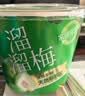 溜溜梅青梅分享桶460g 西梅雪梅脆青梅清梅 送礼家庭分享办公室零食礼包 实拍图