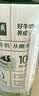 伊利金典双限定娟姗纯牛奶锡林郭勒250ml*12礼盒装3.8g蛋白质 实拍图