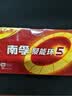 南孚 (NANFU)碱性电池 套装 聚能环5代(儿童玩具/血糖仪/挂钟/鼠标键盘/遥控器) 5号30粒 实拍图