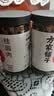 方家铺子中华老字号 六星桂圆肉458g无核免剥桂圆干特级 福建特产龙眼肉厚 实拍图