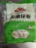 安井葱油花卷 1kg 2斤装约34个 馒头包子面点 速冻家庭装早餐 实拍图
