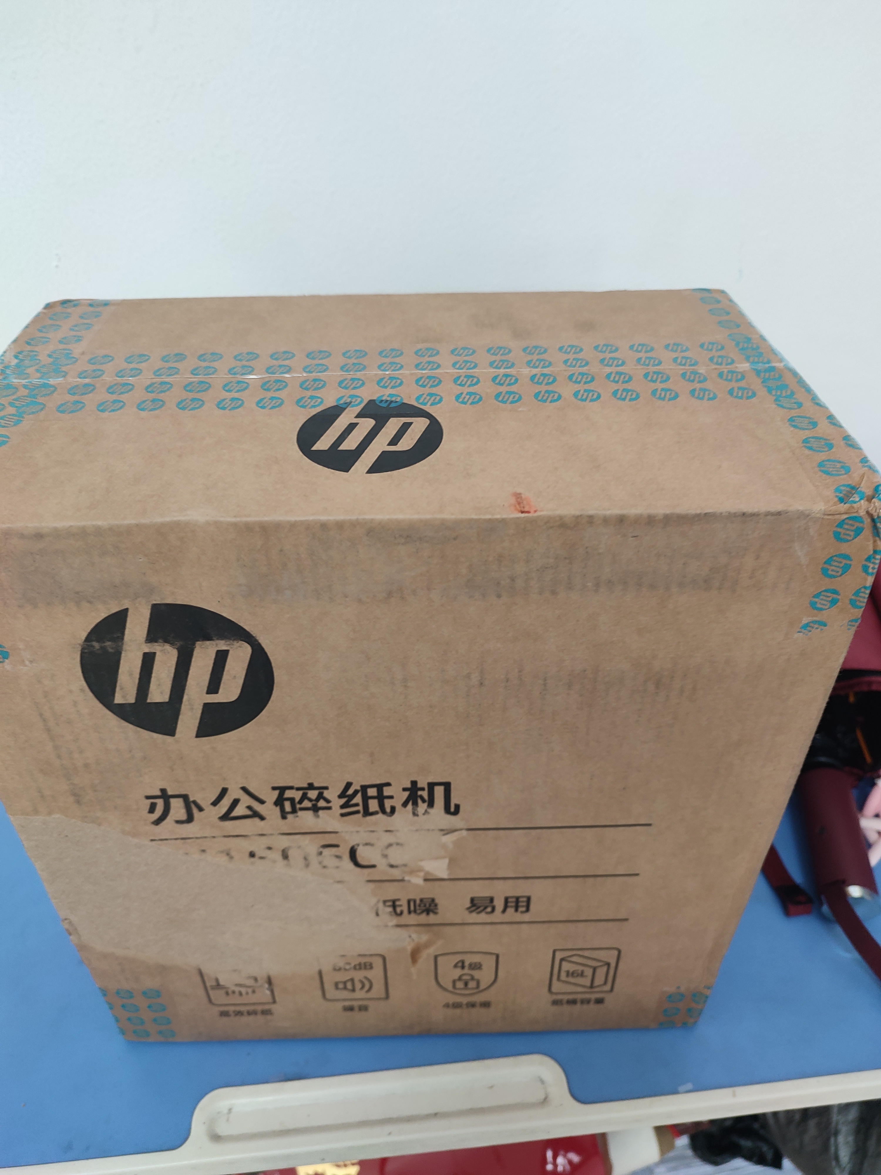惠普莫兰迪4级保密办公家用商务小型低噪音碎纸机粉碎机 单次6张连碎5分钟16L可带钉碎卡 W1606CC 实拍图