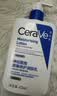 适乐肤（CeraVe）C乳473ml（男士女士生日礼物保湿补水乳液身体乳面霜张凌赫同款） 实拍图