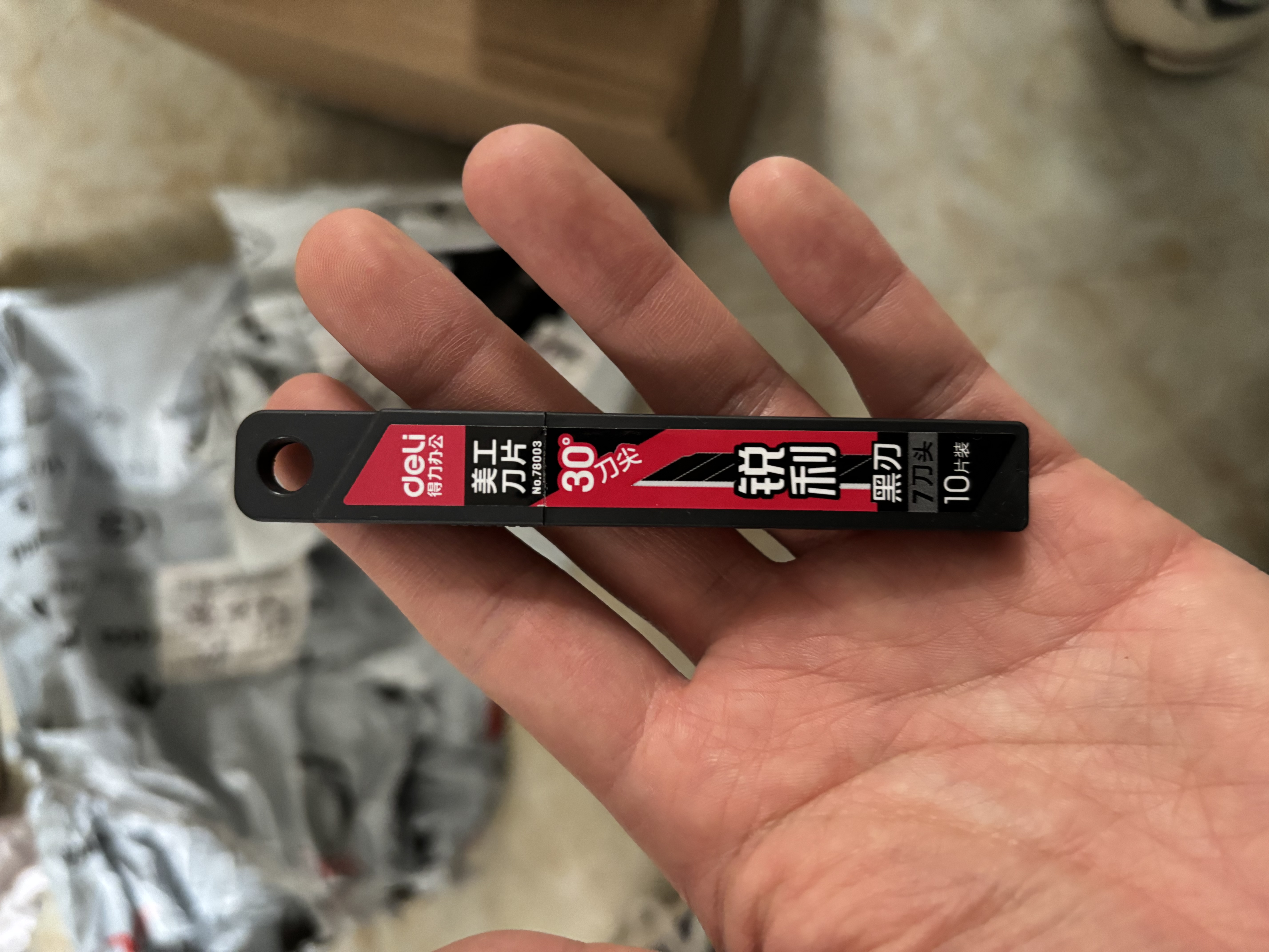 得力（deli）30°尖头美工刀片小号黑刃防锈耐磨刀片精雕细刻9mm单盒装10片78003 实拍图