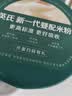 英氏婴幼儿米粉菠菜加铁加钙228g宝宝辅食钙铁锌营养米糊6月+ 实拍图