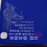 京东京造大连有机即食海参2kg 32-40只量贩装冷冻鲜食海参送礼礼盒孕妇 实拍图