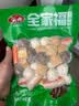 安井火锅全家福400g*4撒尿肉丸鱼豆腐鱼丸蟹柳麻辣烫关东煮火锅食材 实拍图