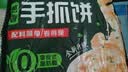 三全葱香手抓饼900g10片装 家庭煎饼面点速食夜宵儿童早餐速冻半成品 实拍图