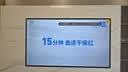 小米REDMI电视【新一代】MAX 85英寸 2026 288Hz高刷新 3GB+64GB 4K超高清 L85RC-AP 实拍图