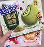 趣多多豆豆曲奇饼干 牛奶蔓越莓味96g 休闲零食 早餐下午茶 实拍图