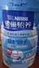 雀巢（Nestle）怡养益护因子中老年奶粉高钙900g成人奶粉益生菌添加送礼送长辈 实拍图