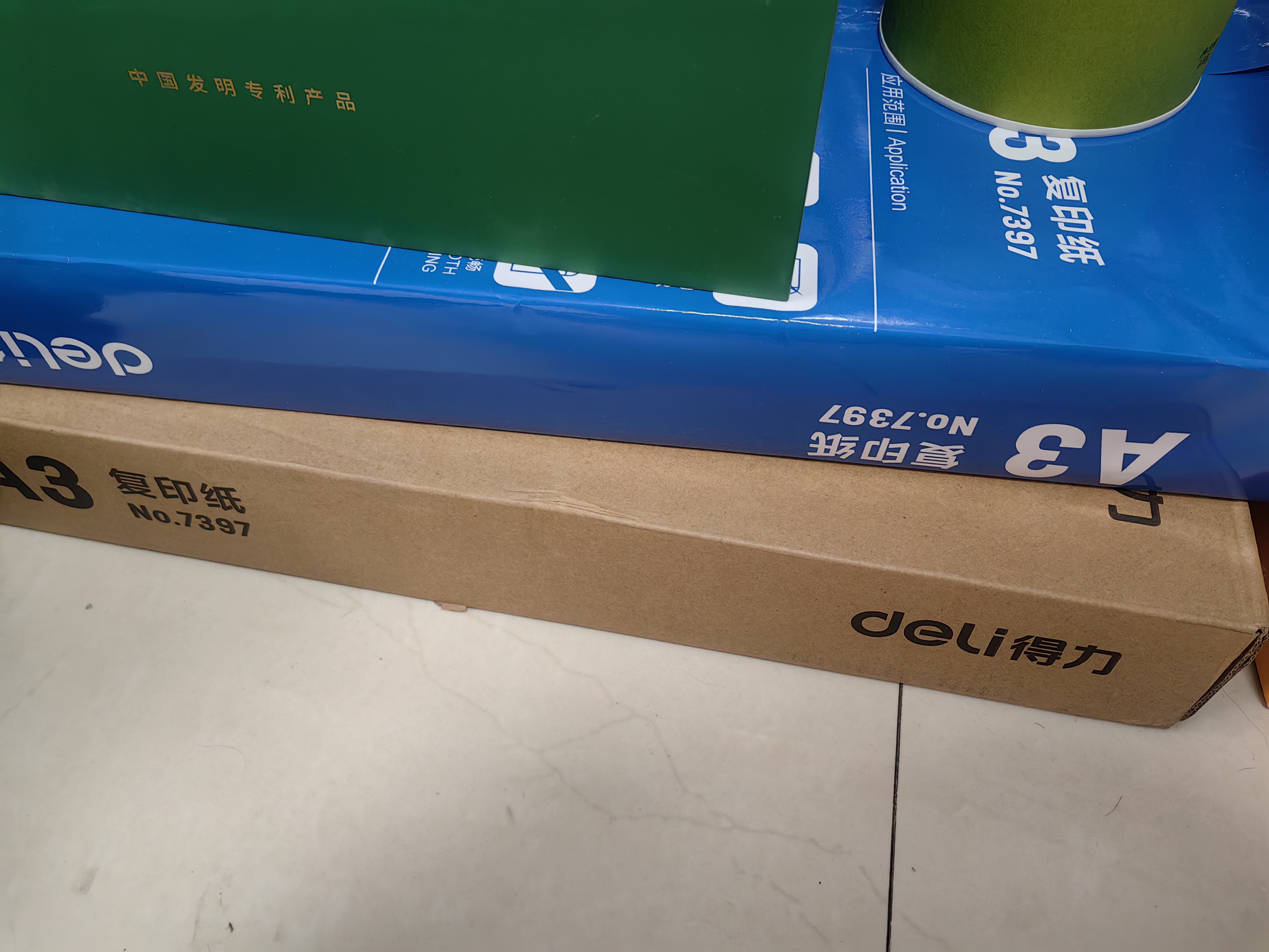 得力（deli）【2包便携装】A3打印纸 80g500张单包 双面复印纸 7397 实拍图