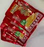 乌江【美食大赛同款】榨菜 下饭菜 清爽小菜 鲜爽榨菜丝 70g*5袋 实拍图