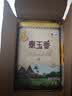 福临门 泰玉香大米 一品香米 10斤*4 40斤整箱装 实拍图