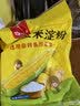 古松玉米淀粉400g【勾芡】 烹调勾芡粟粉鹰粟粉 品牌始于1998 实拍图