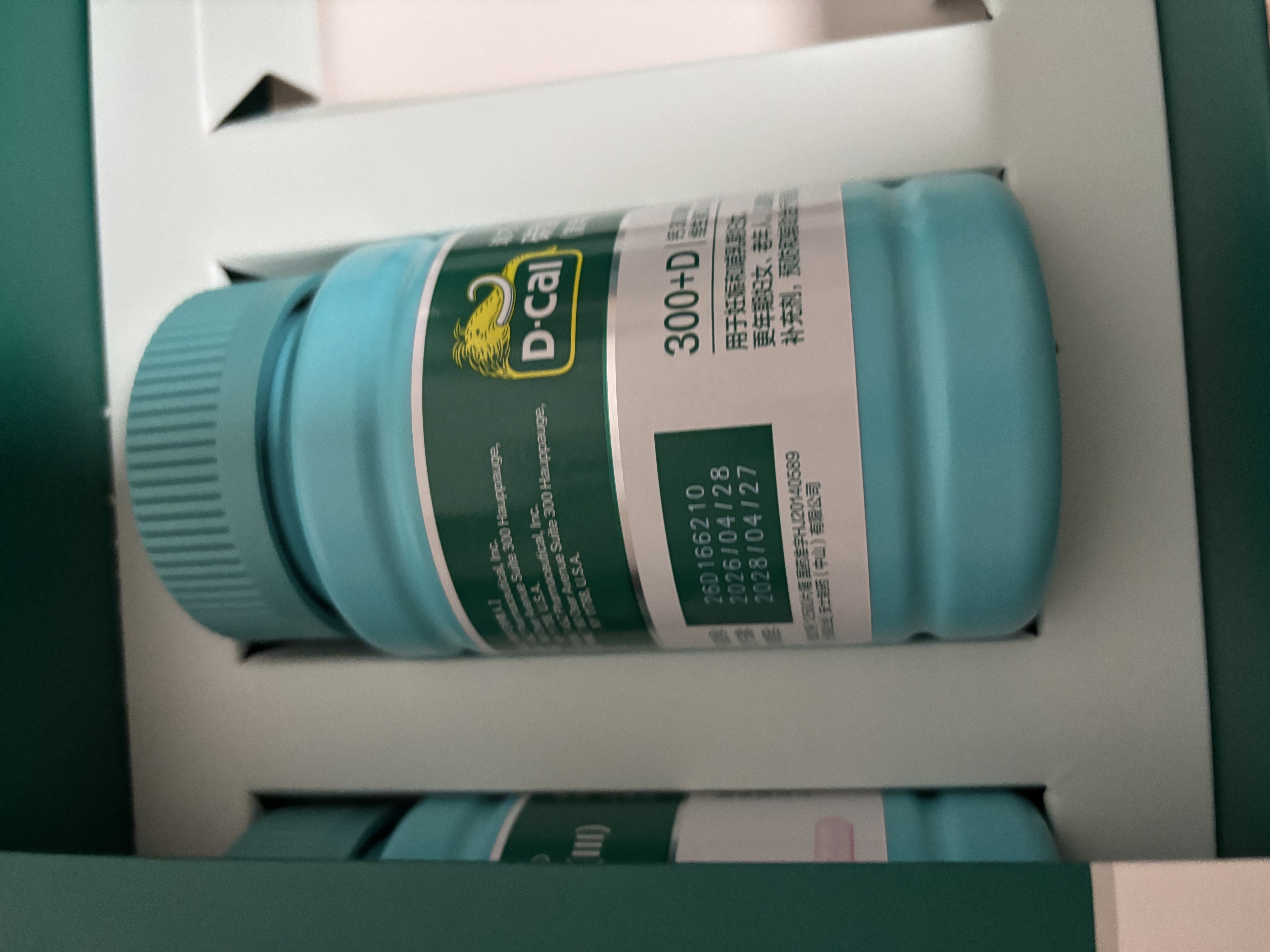 迪巧成人钙片120粒*3礼盒碳酸钙d3咀嚼片孕妇哺乳期女士钙片中老年补钙含维生素d3美国进口改善腰酸腿疼 实拍图
