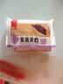 泓一 紫米夹心面包1000g 早餐面包夹心吐司休闲零食代餐营养饱腹 实拍图