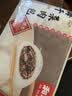 和善园梅干菜肉包 780g 12只 早餐面点儿童包子馒头加热速食 实拍图