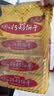 青食特制钙奶饼干大礼包1200g 【山东青食游泳队亚运冠军同款】早餐饼 实拍图