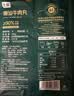 七鲜七鲜 潮汕牛肉丸180g 实拍图