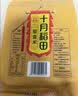 十月稻田 藜麦米 2斤 全谷物粗粮 藜麦饭 轻食 高蛋白膳食纤维 大米伴侣 实拍图