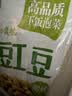 吉香居泡椒豇豆25g*10袋减盐酸豆角下饭菜即食泡菜咸菜酸豇豆酸辣 实拍图