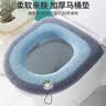 HOUYA马桶坐垫1个装 加厚四季通用马桶垫带提手 座便器垫子坐便马桶套 实拍图