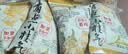 茶颜悦色桂花柠檬茶风味薯条 解馋小零食膨化食品桂气脆脆条25g/袋*8袋 实拍图