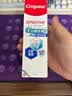 高露洁（Colgate）专效抗敏专家修复牙膏含氟75ml进口锁钙防酸防过敏抗过敏京东自营 实拍图