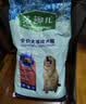 藻趣儿狗粮 藻趣儿狗粮成犬粮牛肉螺旋藻 均衡营养15kg/30斤 实拍图