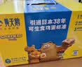 黄天鹅【可生食鲜鸡蛋】30枚/3.18斤礼盒装生鲜鸡蛋早餐京东自营 送礼 实拍图
