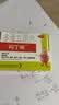 【原研药】吗丁啉胃药多潘立酮片30片健胃消食养胃肠胃炎胃痛消化不良增强胃动力呕吐恶心腹胀嗳气 实拍图