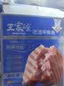 王家渡低温午餐肉独立包装40g*8减盐早餐三明治火腿片香肠涮火锅食材 实拍图