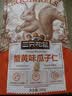 三只松鼠蟹黄味瓜子仁 坚果炒货休闲零食地方特产小吃205g/袋 实拍图