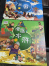 漫画三国注音版套装4册精装四大名著连环画儿童漫画故事书小学生经典文学课外阅读阅读狂欢节上书香节阅读节  实拍图