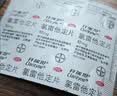 【原研药】开瑞坦氯雷他定片10mg*12片*3盒过敏性鼻炎荨麻疹皮肤瘙痒鼻窦炎鼻子痒流鼻涕感冒非布地奈德 实拍图