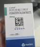 【原研药】立普妥 阿托伐他汀钙片20mg*28片 降血脂高血脂用药 实拍图