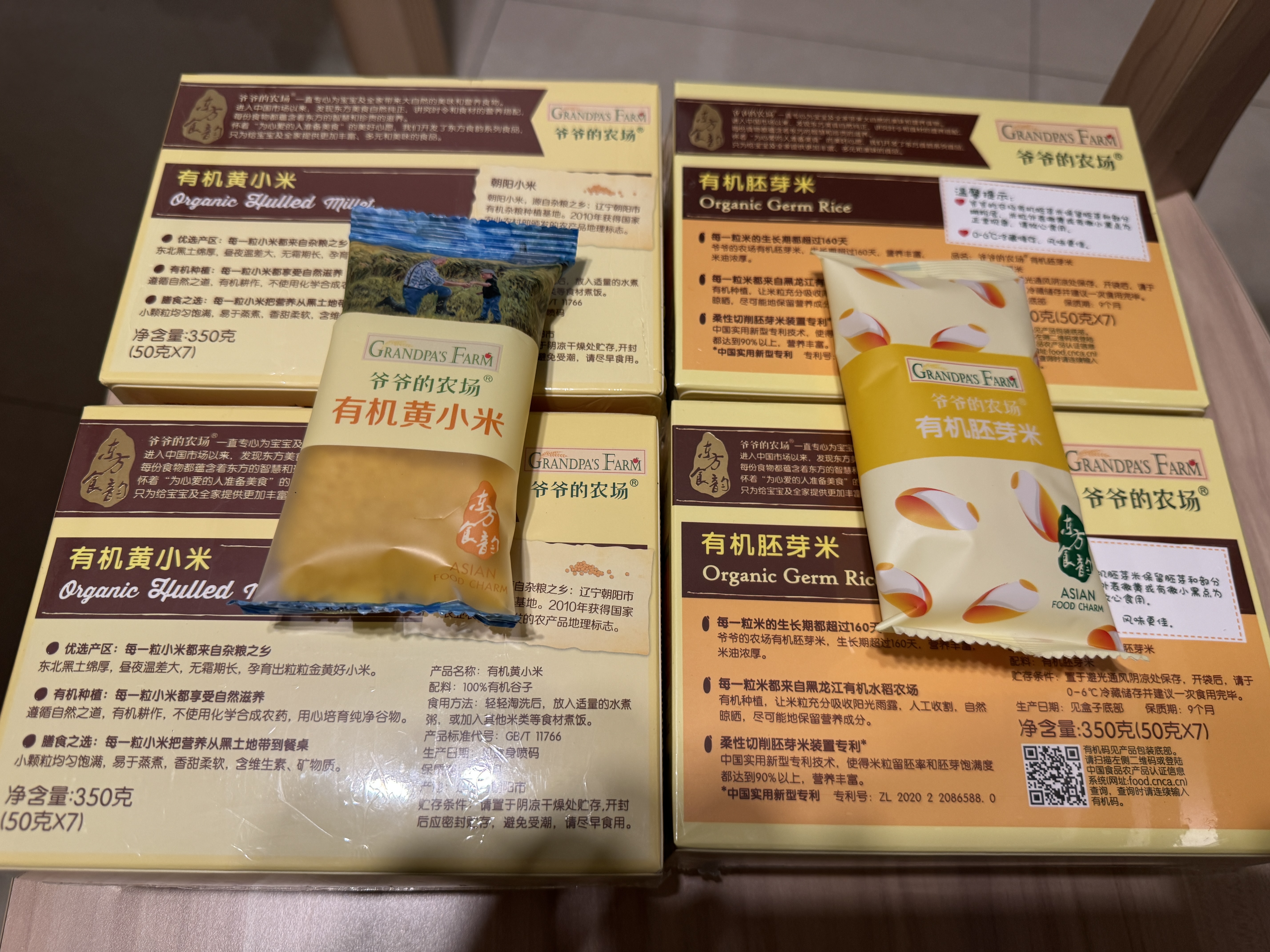 爷爷的农场有机金苗K1黄小米350g*3谷物米宝宝营养辅食谷物杂粮儿童早餐粥 实拍图