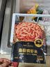 1号会员店南极磷虾米250g 虾干虾仁海米虾米 去头纯虾肉滑蛋煲汤调味食材 实拍图