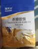 拜灭士德国拜耳蟑螂药杀虫剂杀蟑胶饵家用厨房全窝室内端除蟑螂饵剂 【尝鲜】袋装蓝标5g 实拍图