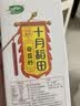 十月稻田 奇亚籽 400g 免洗即食 代餐饱腹 高蛋白膳食纤维 酸奶轻食伴侣 实拍图