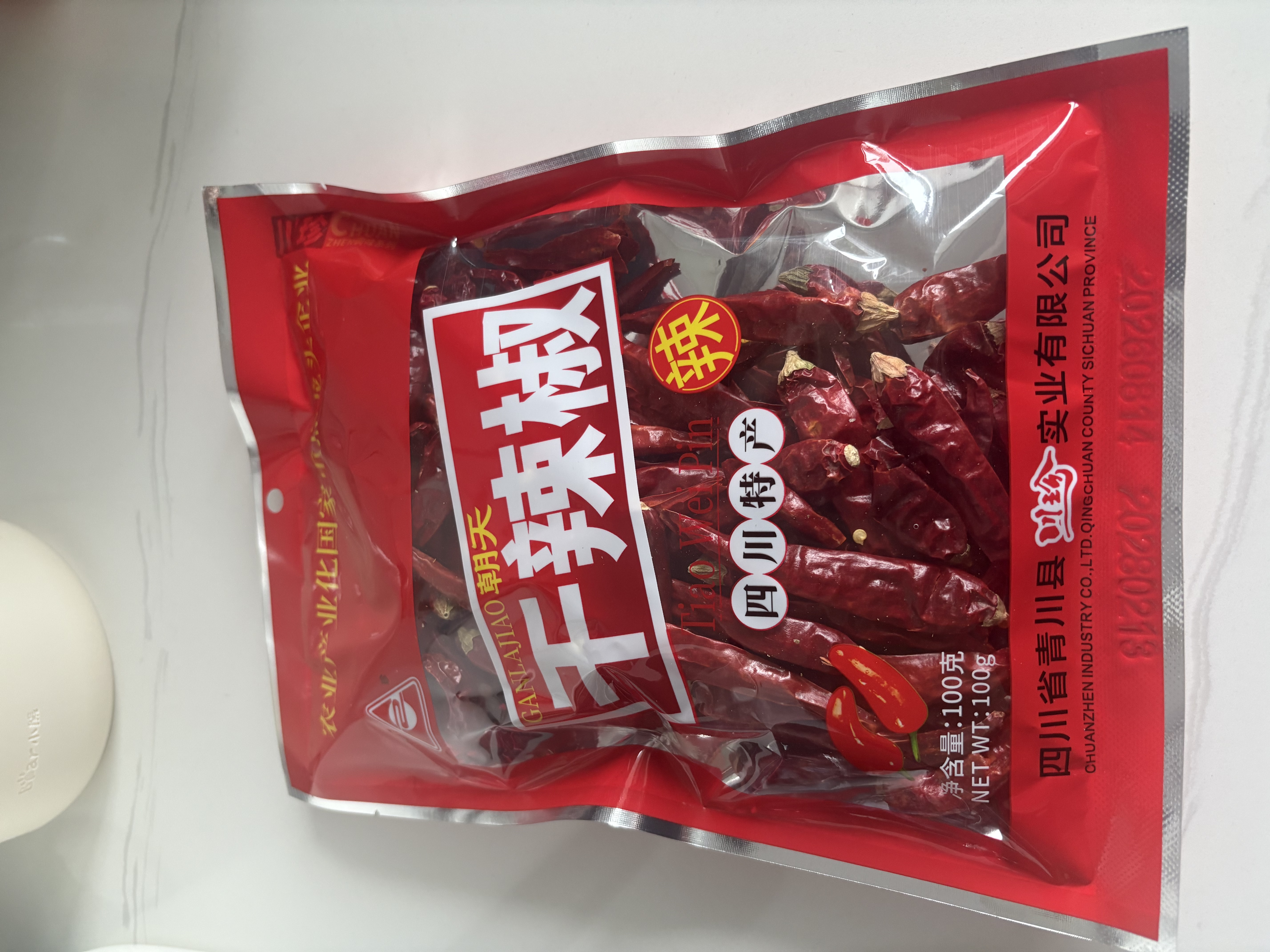 川珍朝天干辣椒100g袋装【配料干净】香辣红辣椒四川火锅干锅调料香料 实拍图