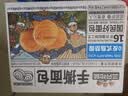 三只松鼠手撕面包量贩装约15包800g/箱 早餐面包代餐休闲零食小面包 实拍图